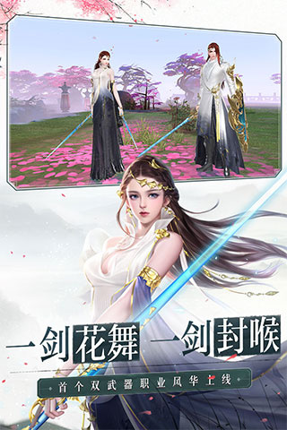 大唐无双渠道服