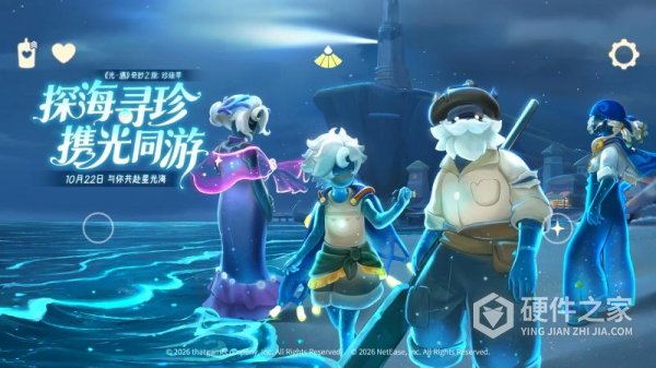 光遇官方正版