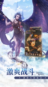 女神联盟契约QQ版