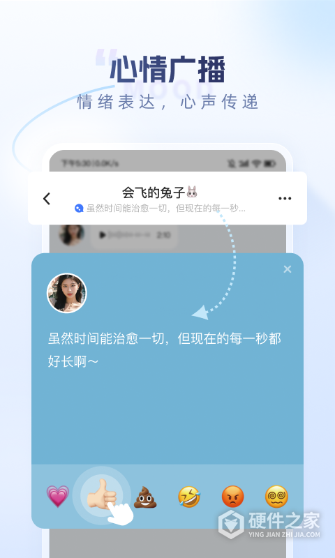 口信