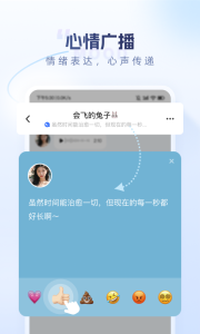 口信