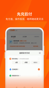 快电