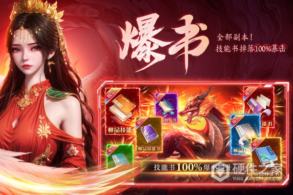 云海寻仙记
