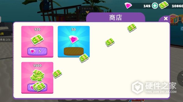 海上方舟中文版