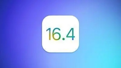 iOS 16.4 Beta描述性文件