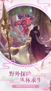 百战天下测试版