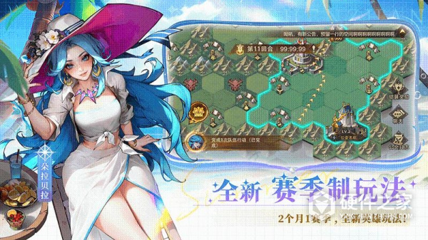 女武神战纪手游