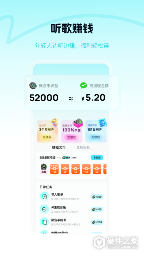 酷狗概念版app