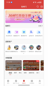 扬帆