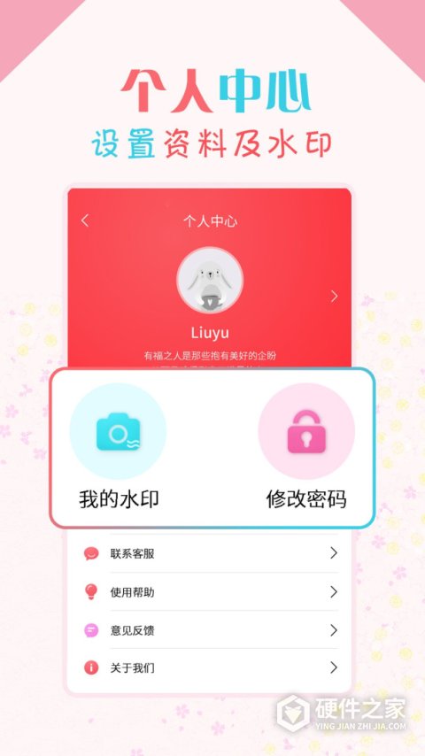 微商水印宝app