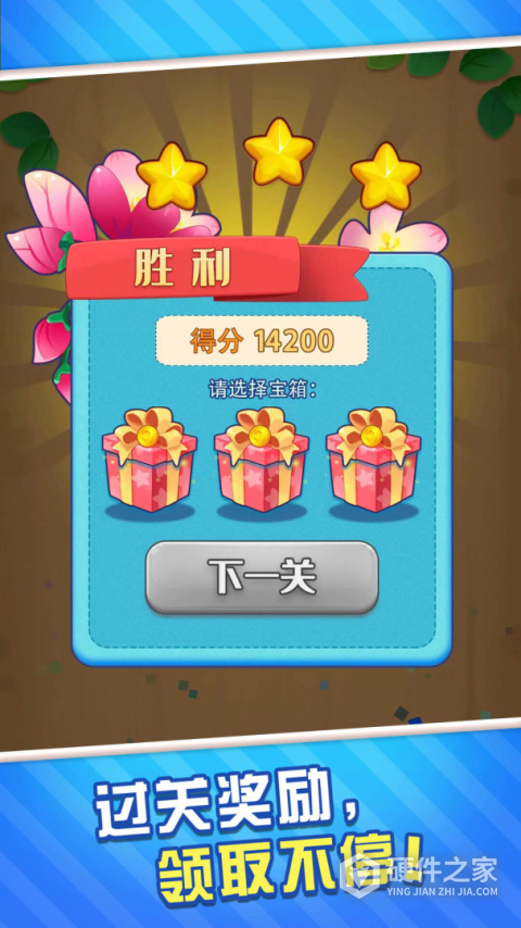 全民雀神