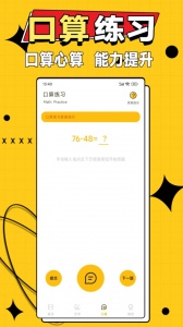 作业答案大师