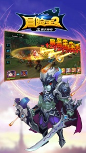 冒险王2之美女传奇