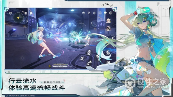 鸣潮国际服