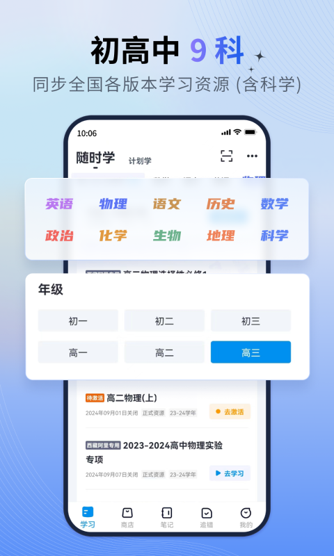简单一百网课