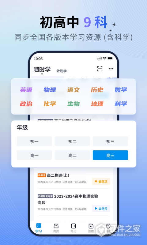 简单一百网课