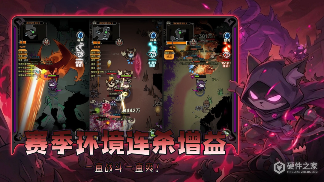 迷雾大陆