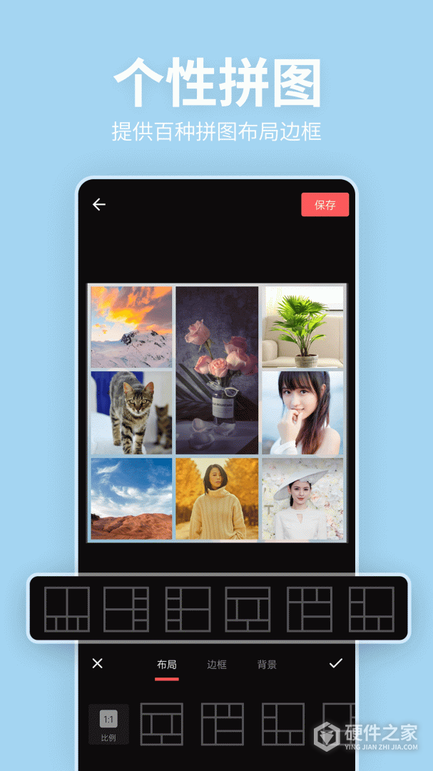 美颜P图滤镜相机