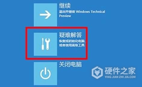 Win11电脑崩溃后如何进行修复
