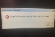 硬盘没坏但是电脑读不出解决方法