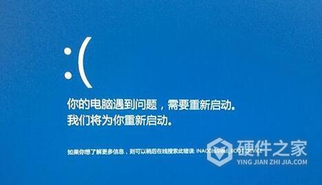 如何解决改系统引导的cpu蓝屏