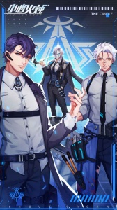 小心火烛测试版