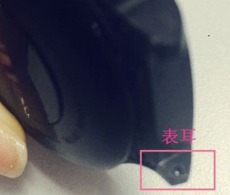 华为watch3表带怎么拆