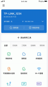 网络百宝箱