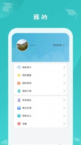 蜜蜂阅读老师版