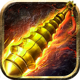 王城英雄（魔龙觉醒）