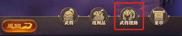 铁杆三国微信客户端