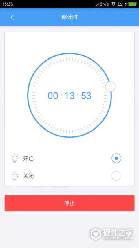 欧普智慧灯光app