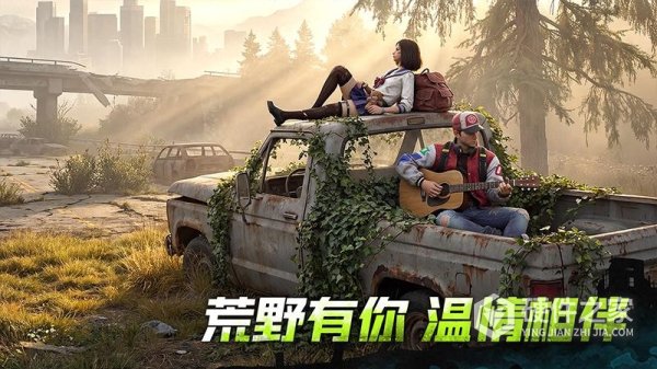 荒野迷城手游