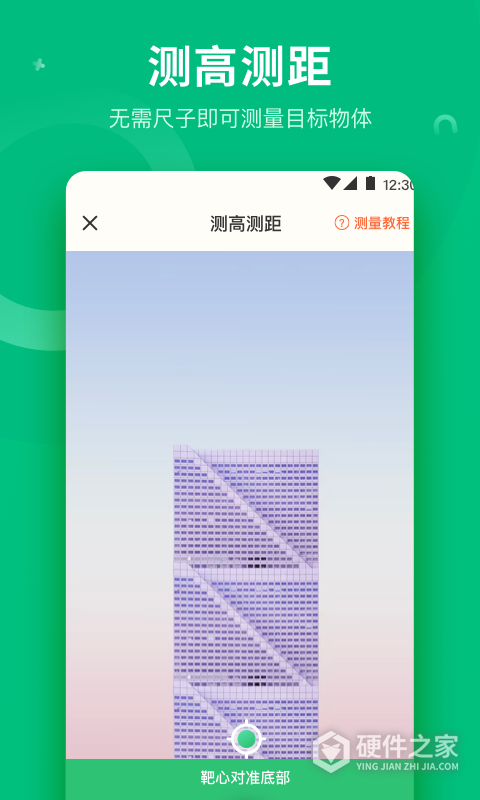 分贝噪音测量仪