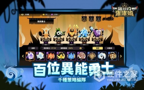 疯狂的库库姆国服