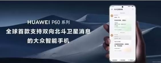 华为nova11参数一览