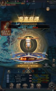 奇迹之剑瓜米版