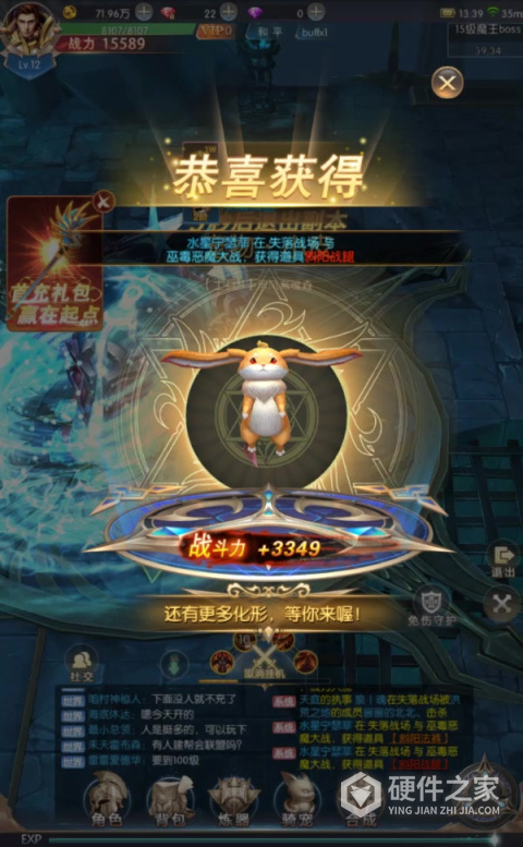 奇迹之剑瓜米版