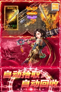 龙城传奇九游版