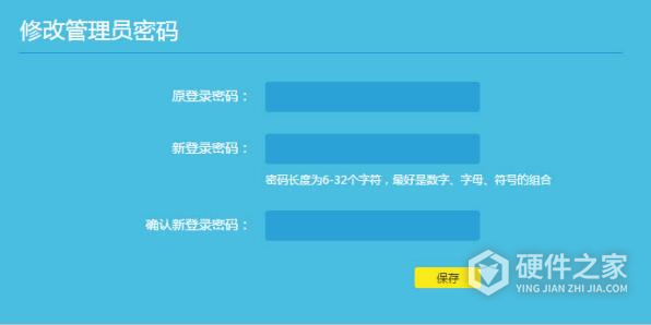 TL-WTR9500说明书