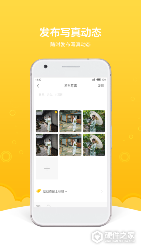 买萌约拍app官方版