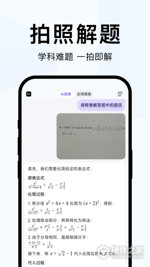 简单搜索
