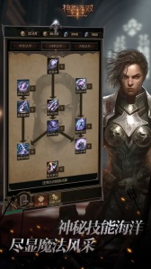 神灭无双安卓版