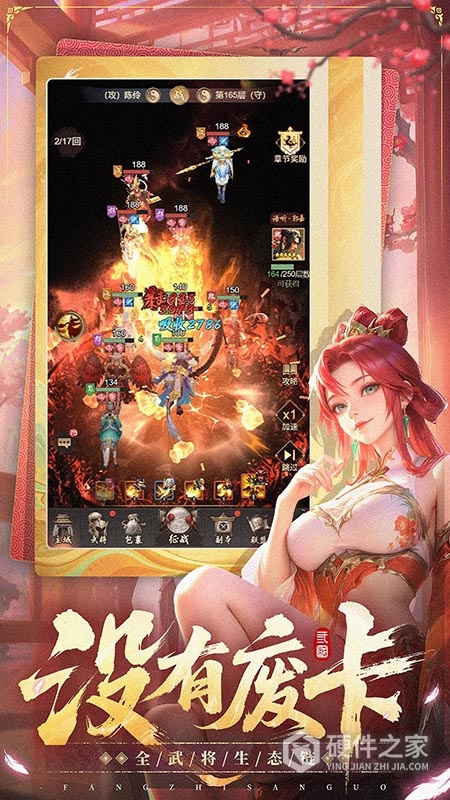 王者将魂九游版