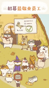 动物餐厅华为版