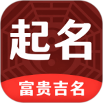 起名多多