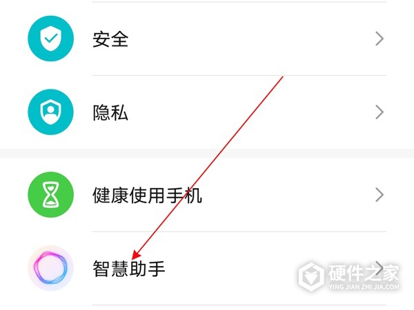 荣耀v40轻奢版语音助手怎么唤醒