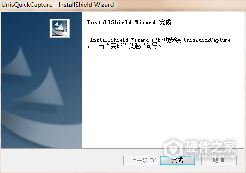 紫光快拍