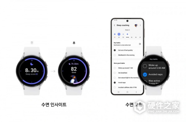One UI 5 Watch升级了什么