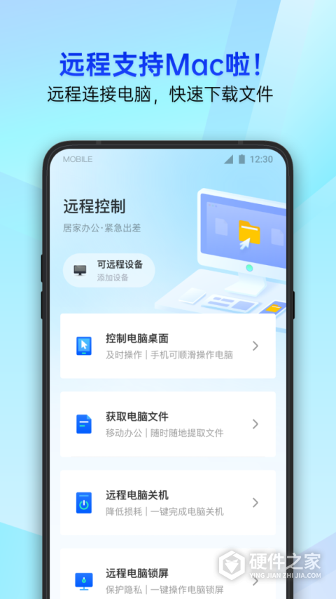 腾讯手机管家app